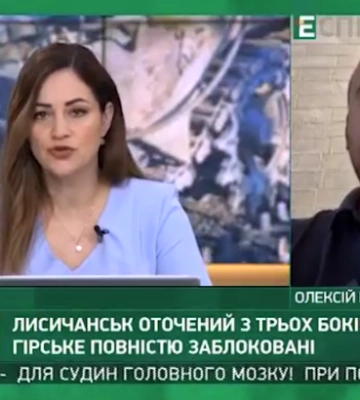 росіяни повністю окупували Гірську громаду та майже зруйнували міст до Лисичанська