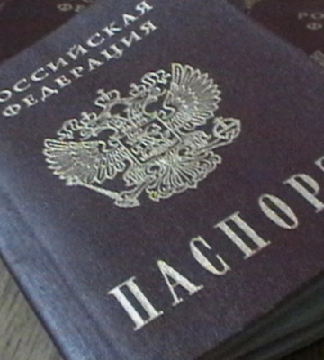 На Херсонщині набирає обертів примусова паспортизація