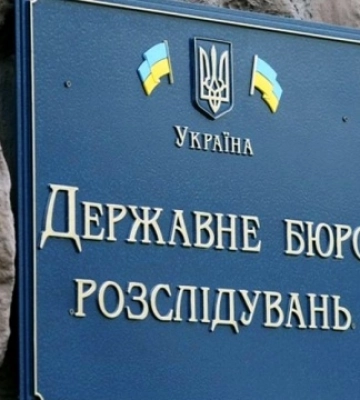На Харьковщине установили личности десятерых правоохранителей-коллаборантов
