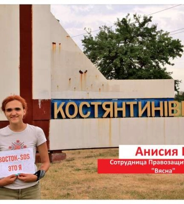У Києві поліція затримала білоруську правозахисницю: у чому її звинувачують