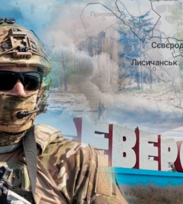 Бої за Сєвєродонецьк: чи вплине відхід ЗСУ на ситуацію на фронті
