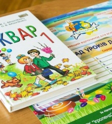 Як переселенцям подати заяву до першого класу школи: куди потрібно звертатися