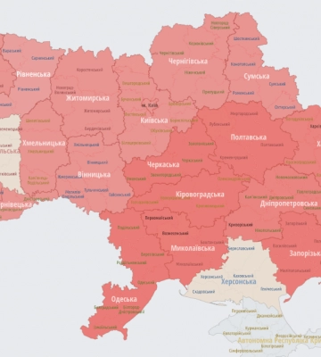 Усім - в укриття: увечері на Львівщині оголосили повітряну тривогу