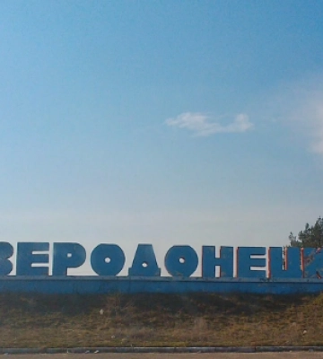 Міноборони США оцінило відхід ЗСУ з Сєвєродонецька