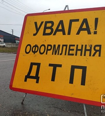 У Кривому Розі сталась ДТП за участю учбового автомобіля