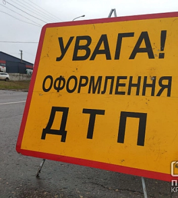 В Кривом Роге произошло ДТП с участием учебного автомобиля