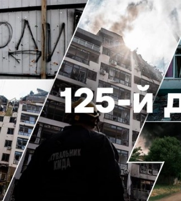 Обстріли ТЦ у Кременчуку та вибухи у Харкові: що відбувається на 125 добу війни (онлайн)