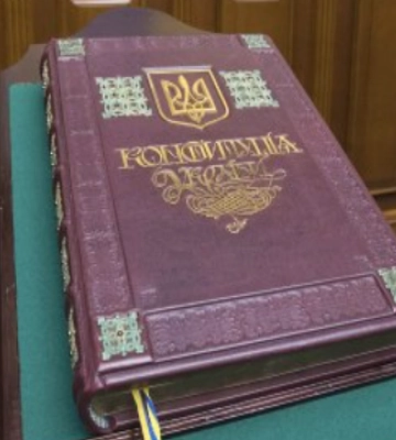 Правосудие, децентрализация, статус Крыма: эксперты рассказали, какие изменения в Конституцию актуальны