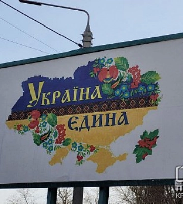 Армия РФ снова обстреляла Криворожский район