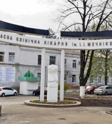 Лікарню Мечникова хочуть передати в управління МОЗу: що відбувається наразі