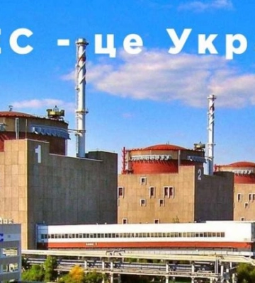 С ЗАЭС уволили четырех предателей