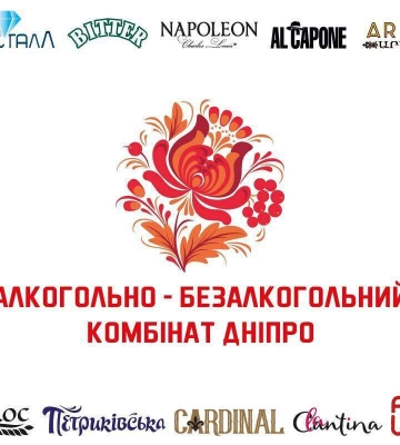 ТОВ &quot;АБК Дніпро&quot; готова забезпечити водою лікарні та об&amp;#039;єкти критичної інфраструктури України