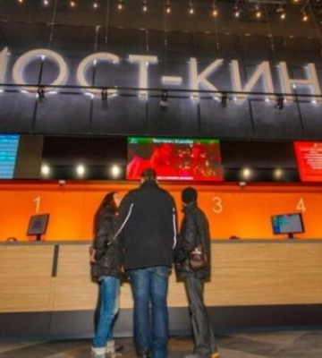 Коли у Дніпрі відкриється кінотеатр &quot;Мост-Кіно&quot;