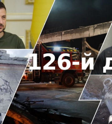 Посилений обстріл українських міст та заклик РБ ООН до РФ вивести війська з України: що відбувається на 126-й день війни (онлайн)