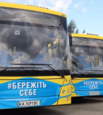 У Києві відновлено роботу автобусного маршруту №11