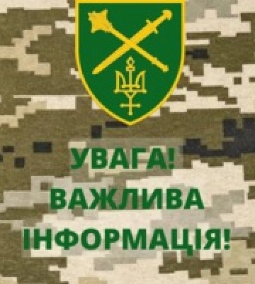Ворог випустив ввечері по прикордонню Чернігівщини 39 снарядів Ворог випустив ввечері по прикордонню Чернігівщини 39 снарядів