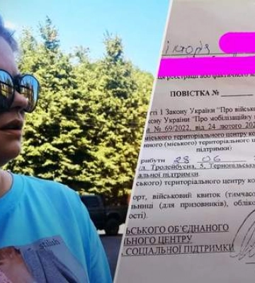 В Тернополе женщина, нарушившая комендантский час, получила повестку в военкомат
