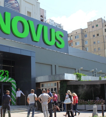 Novus відкриє свій перший новий магазин з початку війни