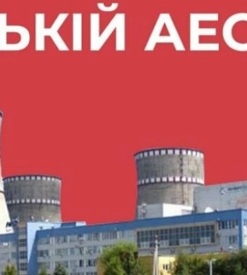 рашисти готують серйозну провокацію на Запорізькій АЕС