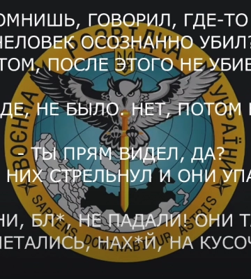 Оккупант похвастался своей девушке, как убивал гражданских в оккупированном Херсоне — перехват ГУР