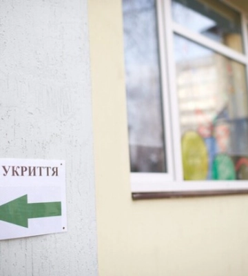 Яким буде навчання у школах Дніпропетровщини з 1 вересня