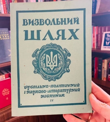 Унікальну українську бібліотеку спалили рашисти у Маріуполі