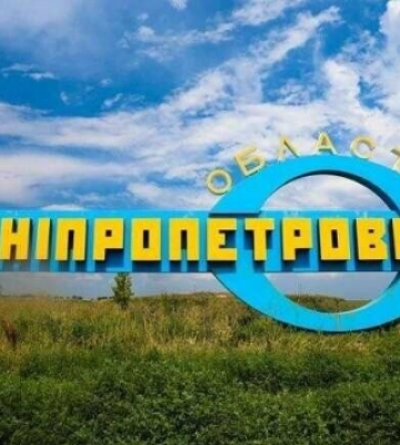 Криворізький район знову під обстрілами: ситуація на Дніпропетровщині станом на вечір