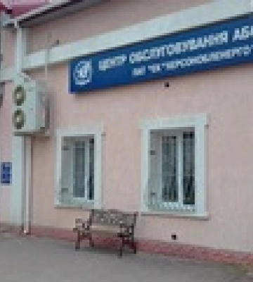 Окупанти і колаборанти захопили об&#039;єкти Херсонобленерго