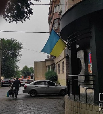 Погода у Кривому Розі 30 червня