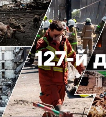 Вторгнення Росії в Україну, день 127. Текстовий онлайн