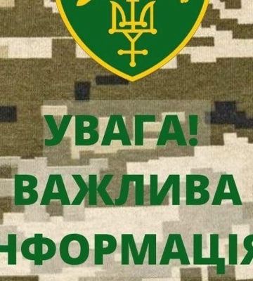 Із території Білорусі по Чернігівській області було випущено 20 ракет, зруйновано об&#039;єкти інфраструктури
