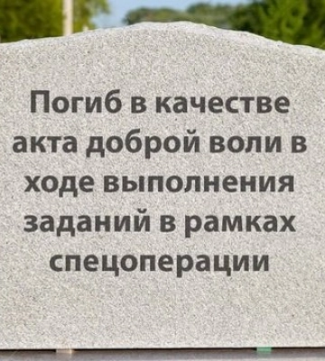 Не жест доброї волі, а отримали на горіхи: реакція мережі на втечу армії РФ зі Зміїного