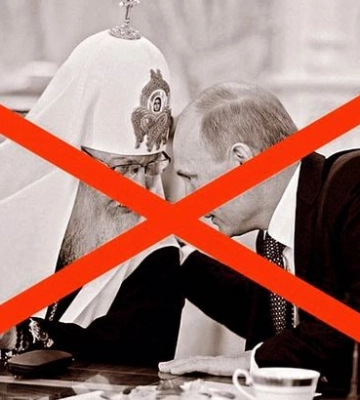 У Львові заборонили діяльність Московського патріархату