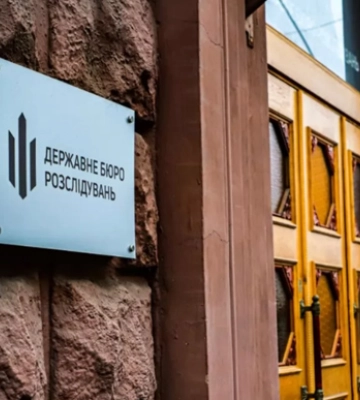 Троє правоохоронців із Бердянська здавали воїнів АТО окупантам – ДБР