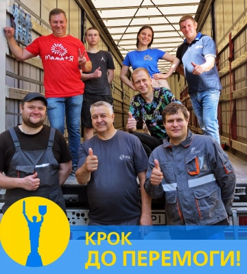 “Дніпрогаз” продовжує допомагати благодійникам Дніпра