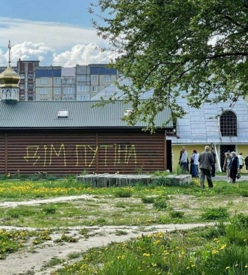 У Львові заборонили діяльність церков Московського патріархату – депутат