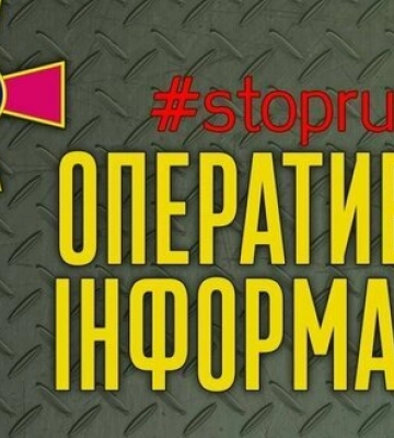 ЗСУ відбили три штурми росіян на Харківському, Бахмутському і Слов’янському напрямках