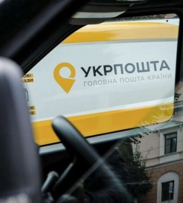 «Укрпошта» не працюватиме на окупованій Херсонщині