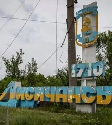 ЗСУ вийшли з Лисичанська, - Генштаб
