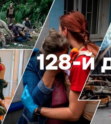 Обстріли Харкова та звільнення острова Зміїний: що відбувається на 128 добу війни (онлайн)