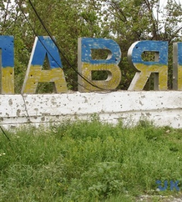 Війська рф обстріляли Слов’янськ: зруйновані приватні будинки, постраждав Словкурорт