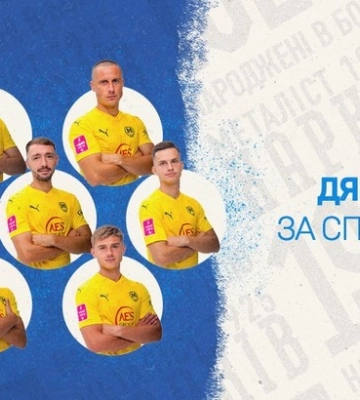 Металіст 1925 попрощався з сімома футболістами