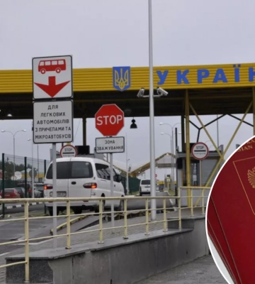 Візовий режим з Росією запрацював: що варто знати Візовий режим з Росією запрацював: що варто знати