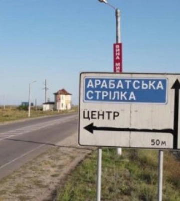 российские дезертиры бегут в Крым через Арабатскую стрелку – разведка