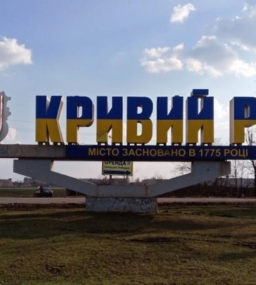 В Кривом Роге слышали взрывы — СМИ