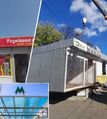 У Києві приберуть кіоски біля метро, у чому причина