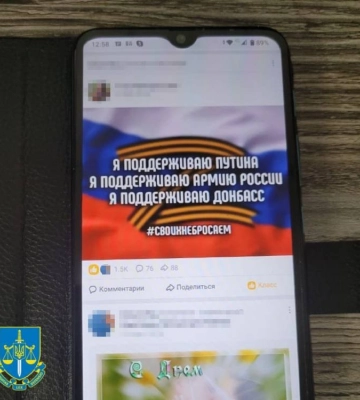 Двоє мешканок Львова виправдовували російську агресію у своїх соціальних мережах, - ФОТО
