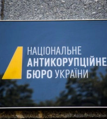 Конкурс на руководителя НАБУ объявят в ближайшие дни или недели – Зеленский