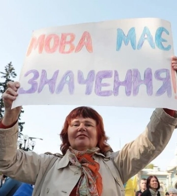 В Киеве могут запретить фильмы, концерты и музыку на русском языке