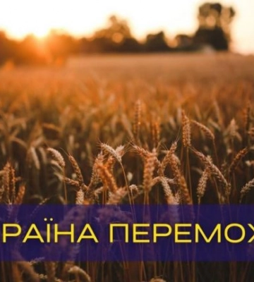 Как прошел день 1 июля на Днепропетровщине